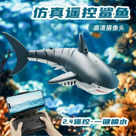New S6 remote control shark boat rechargeable water simulation water remote control boat model children boy toy - Walmart.ca