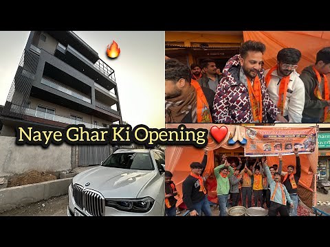 Naye घर की भी Opening Ho Gayi Ram Mandir Ke Sath❤️
