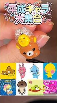 The "Heisei Girl" nails my wife made are insane lol