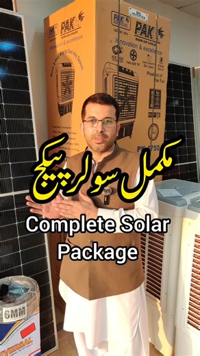 Complete Solar System Package for Every Home