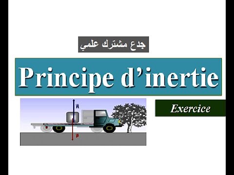 Principe d'inertie: exercice (tronc commun)