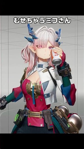 【エンドフィールド】ジュースを飲むミ・フさんが最高にかわいい理由【#アークナイツエンドフィールド】【#arknightsendfield 】