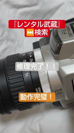 『レンタル武蔵』SONY DCR-TRV225 ビデオカメラ 修理完璧！動作確認(^^)/ SONY DCR-TRV225 ハンディカム Digital8（デジタル８）ビデオカメラ