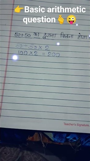 🔢 Basic Arithmetic Made Easy✏️ Simple Math, Smart Kids