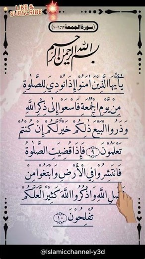 JUMU’AH MUBARAK جمعة مباركة - EGZON IBRAHIMI☝️❤️ #egzonibrahimi #جمعة_مباركة #viral #youtubeshorts