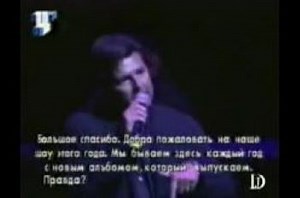 Modern Talking - Fly to the Moon