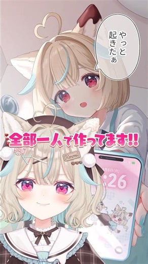 【Live2D】この動画の作り方、紹介しちゃうよ✌【#甘狼このみ / #ミリプロ 】