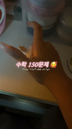 추석 #관리자님추천뜨게해주세요 #관리자님잘생겼어요 #관리자님이거추천어때요 #생활음계 #화장품 #영퀄똥