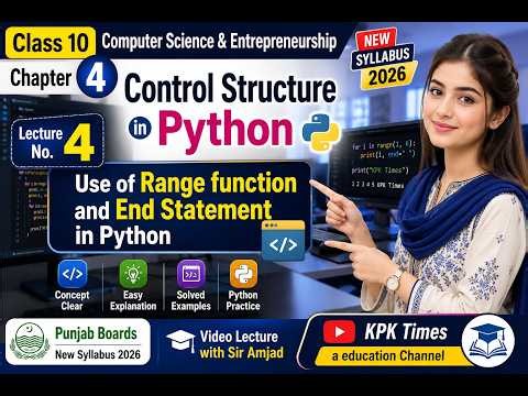 Class 10 Computer Chapter 4 Lecture 4 | Range() Function & End Statement in Python | Punjab Boards