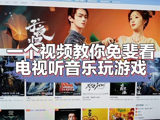 给你18T游戏 几十个在线看电影网址和下载mp3网站还有ai换脸软件等内容