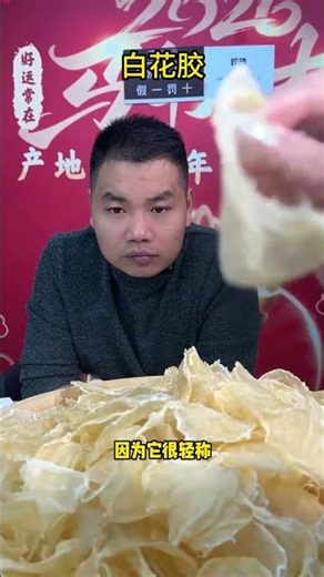 Top 5 Easy White Fish Maw Soup Recipes