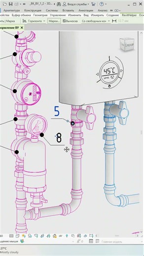 Расставляю марки позиций в ревит Plumbing workflow #shorts #Revit #BIM