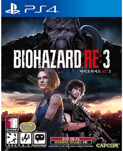 BioHazard RE:3 for PlayStation 4