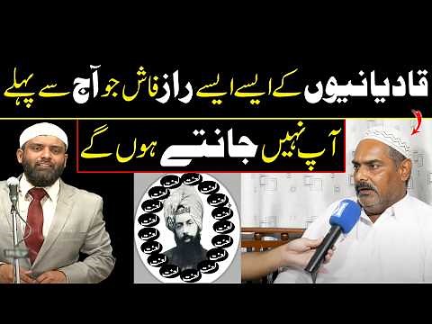 This Man Reveal History And Beliefs Of The Ahmadiyya Muslim CommunityAsk ChatGPT