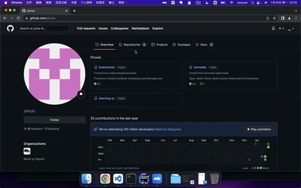 百大技术UP带你玩转 Pull Request