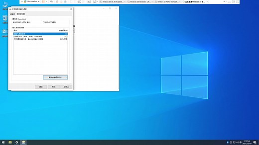 win10下输入法切换快捷键设置