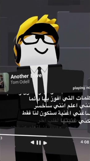 ترجمه اغنيه another love +دعم؟ #نواف_يحب_متابعينه #اشترك_بل_قناة