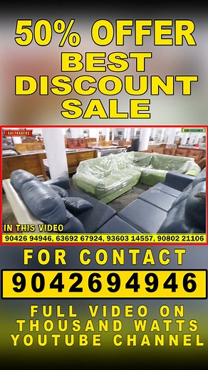 SAI TRADERS COIMBATORE தமிழ்நாட்டிலேயே வேறு யாரும் தர முடியாத விலையில்💥 FURNITURES AND HOME APPLIANCES 💯 🎊நம்ம subscriberக்கு SPECIAL OFFERS 🔥OPEN CHALLENGE😻😻 ******************************** For order enquiry ⬇️ Contact No: 90426 94946 63692 67924 93603 14557 90802 21106 ADDRESS: 222F 7XR, Chellandy Amman Nagar, Singanallur, Tamil Nadu 641005 LOCATION: Dropped pin https://maps.google.com/?q=11.000620,... ******************************************** | Thosand Watts 2.0