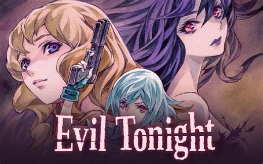 Evil Tonight流程攻略（今宵邪灵夜）