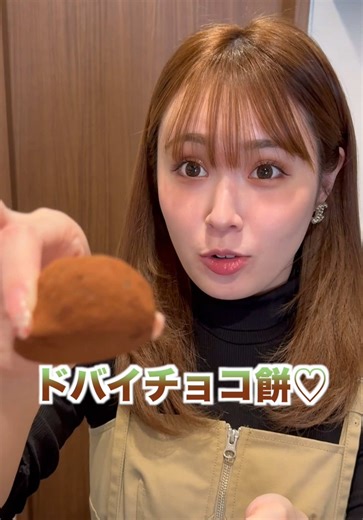 フライパンの使い方エグいやんwwww #ドバイチョコ餅 #チョンドゥククッキー #ニトカノ #두바이쫀득쿠키 @ニトカノ