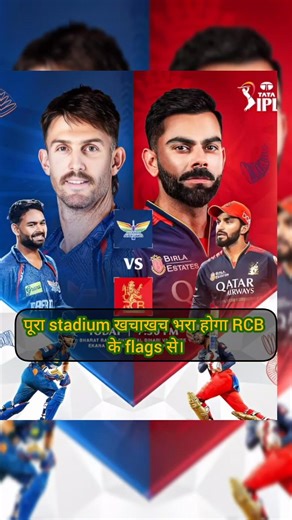 rcb vs lsg live match today, rcb vs lsg live match, gt vs lsg