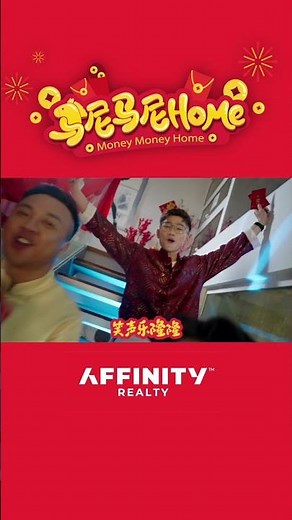 【2026马年新年歌】Affinity Realty -《马尼马尼 Home》
