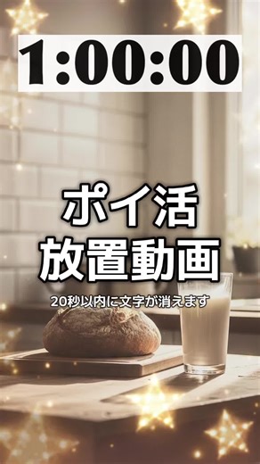 @NAYUTA MUSIC ●写真▶︎divnil.comwallpaper/ 60分の放置動画。TikTokのタスク消化に。癒しの音楽と共にお楽しみくださいませ。 #60minutes #countdown #music #kiếmtiềnonline #Cari Poin #玩赚积分 #포인트 #Point collecting #ポイ活 #放置動画 #60分 カウントダウン 作業用BGM 毎日投稿 綺麗な景色 おすすめにのりたい