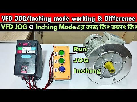What is the working of VFD JOG and Inching Mode? What is the difference? // VFD JOG/Inching mode ...