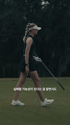 Finding Fast | 테일러메이드 Qi4D 탄생 스토리