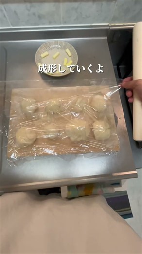 パン作り1日目！初心者すぎる塩パン#shorts #パン