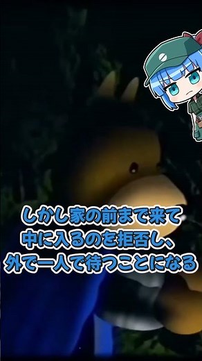 ラルフ・ピーターソンをゆっくり解説【The Return of the Pumpkin Rabbit】【アナログホラー】#short