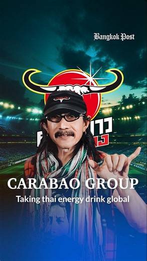 5.6K views · 36 reactions | Uncover the story of Carabao Group, the Thai company and major sponsor behind the Carabao Cup, known globally through its strategic sports marketing. #Carabao #Carabaocup #EFL #PL #Premierleague #ฟุตบอล #คาราบาว #คาราบาวคัพ #พรีเมียร์ลีก | Bangkok Post | Facebook