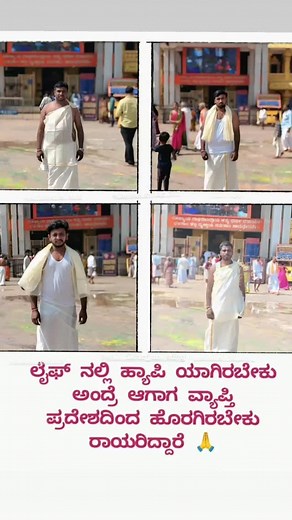 Mallikarjun Mallikarjun on Reels