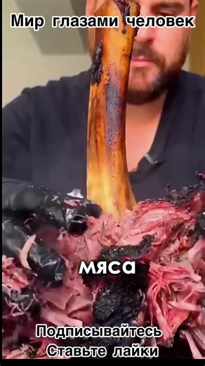 Какие страны едят больше мяса: топ-4 по потреблению на душу (за год)