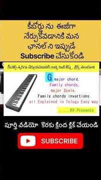 G major scale, G major chords inversions #gmajorscale #gmajorchord #gmajorinversions #kvpresents