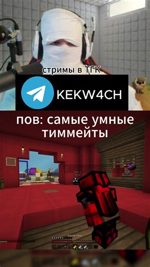 бро купил идеальный апгрейд | СТРИМЫ В ПРОФИЛЕ #bedwars #bedwarsminecraft #майнкрафт #бедварс