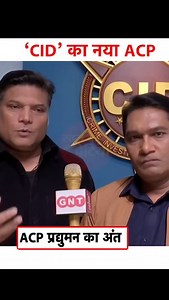 275K views · 27K reactions | New ACP interview part 2 #cid #wewantcidseason #adityasrivastava #cidabhijeet #comebackcid #dayanandshetty #cidians #abhijeetcid #adityasrivastav #abhijeet #seniorinspectorabhijeet #ciddaya #anshasayed #daya #shivajisatam #wewantcidback #acppradyuman #cidpurvi #cif #shraddhamusale #hrishikeshpandey #savecid #abhirika #purvi #janvichheda #shreya #drtarika #drsalunkhe #sachin #letsstartcid | dayaxabhijeet | Facebook