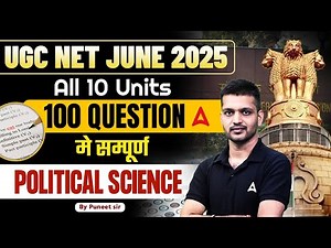 UGC NET Political Science | All 10 Units Most Important 100 Questions | By Puneet Sir