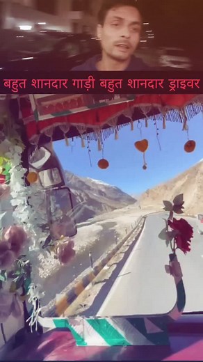 Nice bus🙏🙏🙏🙏🙏 #bs #trending #facebook #viral_post_instagram_trending #bus ₹#chamba | Anku Rawat vlogs