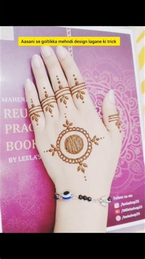 Simple gol tikki mehndi design with the bottle lid#kalyani #trending #viral#mehndi #mehndi hacks#art