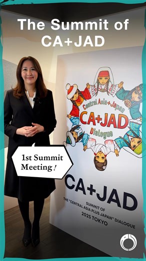 3K views · 89 reactions | The first Summit of the “Central Asia plus Japan” Dialogue (CA+JAD) will be held in Tokyo on December 20! We are sharing a message from Parliamentary Vice-Minister for Foreign Affairs ERI! #EriArfiya #CentralAsia #CAJAD #CentralAsiaplusJapan Overview of CA+JAD  https://www.mofa.go.jp/erp/ca_c/pageite_000001_01423.html | Ministry of Foreign Affairs of Japan | Facebook