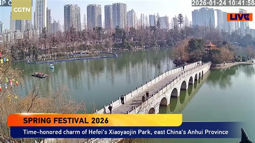 Live: Time-honored charm of Hefei's Xiaoyaojin Park, east China's Anhui Province Hefei, the capital city of Anhui Province, is a sub-venue for the 2026 Spring Festival Gala that marks the Chinese Year of the Horse. Xiaoyaojin Park stands as a classic landmark of the city steeped in Three Kingdoms history. The park is famed for the time-honored tale of Sun Quan's horse-leaping feat in the legendary Battle of Xiaoyaojin, boasting a blend of ancient pavilions, stone bridges and serene landscapes. J