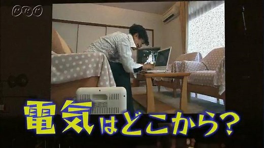 電気はどこから？ | ふしぎがいっぱい （6年） | NHK for School