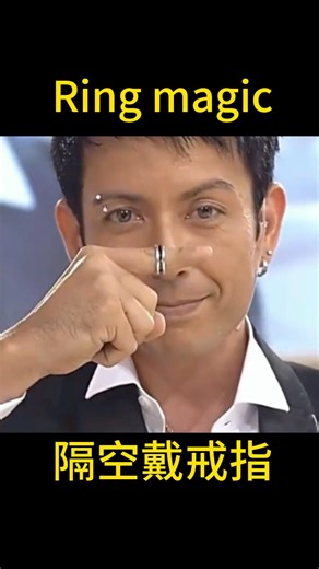 Ring magic tutorial #magic #magicteaching #魔术教学
