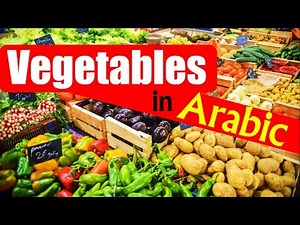 Learn Arabic - Arabic Vegetables Vocabulary