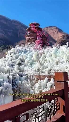 Huangyadong Canyon: China’s Breathtaking Winter Ice Wonderland