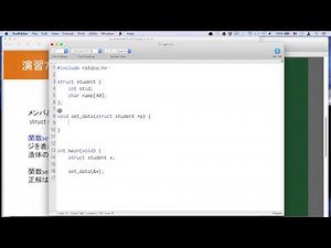 【C言語 プログラミングII】演習7-1：構造体の入出力