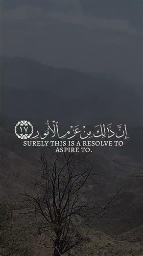 #quran #quranrecitation #islamicstoriesinurduandhindi #islam #abha #saudiarabia #islamic