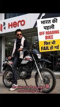 Hero Impulse 😳 India's first off-road bike | This came before XPulse 🔥 Hero xpulse review