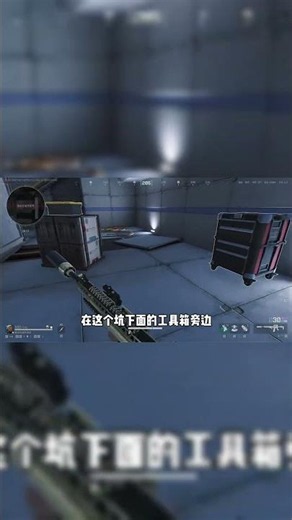 Zero-G Energy Item Spawn Locations You Definitely Didn't Know! #DeltaForce #DeltaForceGuide #Delt...